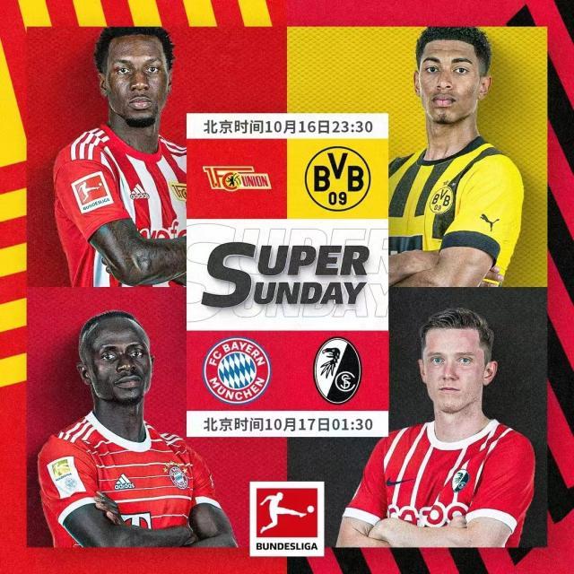 足球即时比分-一边倒独角戏，德甲“超级星期天”只是虚假的概念